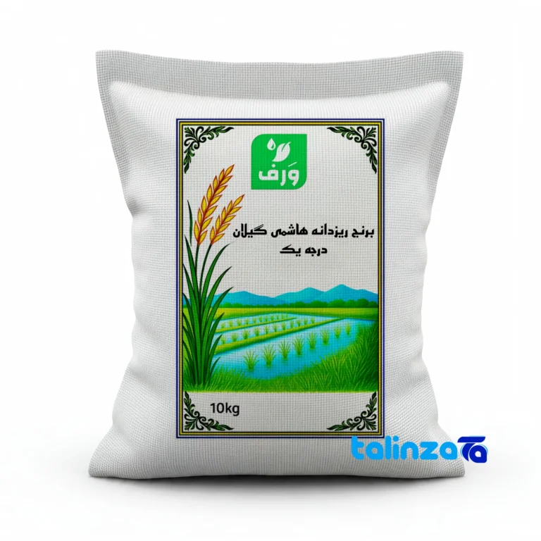 Gilan Hashemi rice - Front view bag label and weight