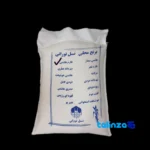 Hashemi rice - Front view bag label and weight