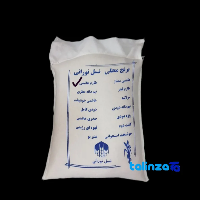 Hashemi rice - Front view bag label and weight