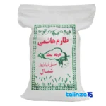 Tarom Hashemi rice - Front view bag label and weight