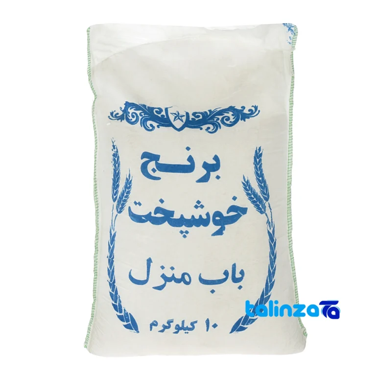 Bab Manzel EasyCook Rice - Front view pack label and ingredients