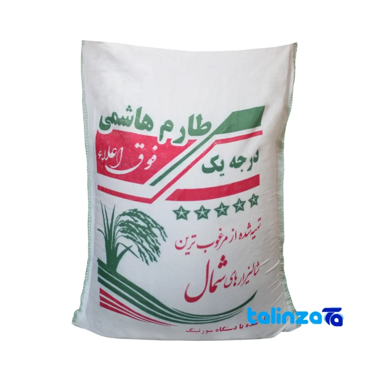 Tarom Hashemi Rice - Front view pack label and ingredients