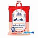 Basmati rice - Front view pack label and ingredients
