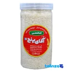 Hashemi Rice - Front view bag label and weight