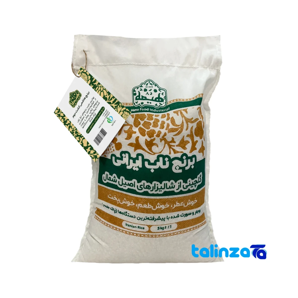 Hashemi rice - Front view pack label and ingredients