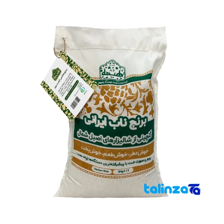 Hashemi rice - Front view pack label and ingredients