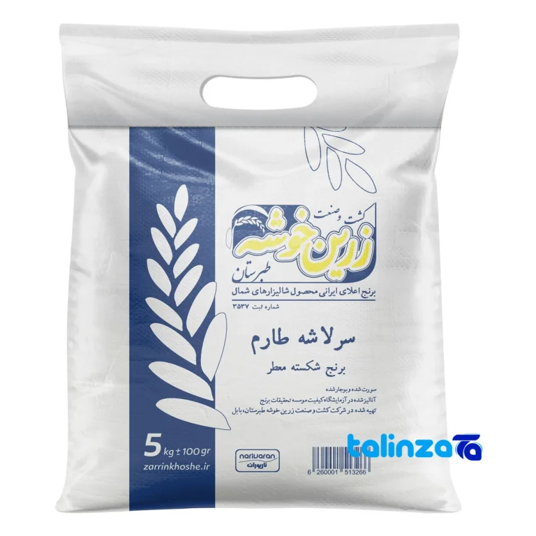 Tarem Hashemi broken rice - Front view pack label and ingredients