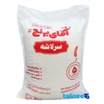 Hashemi Sarlasheh Rice - Front view pack label and ingredients
