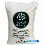 Hashemi rice - Front view bag label and weight