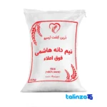 Hashemi half-grain rice - Front view pack label and ingredients