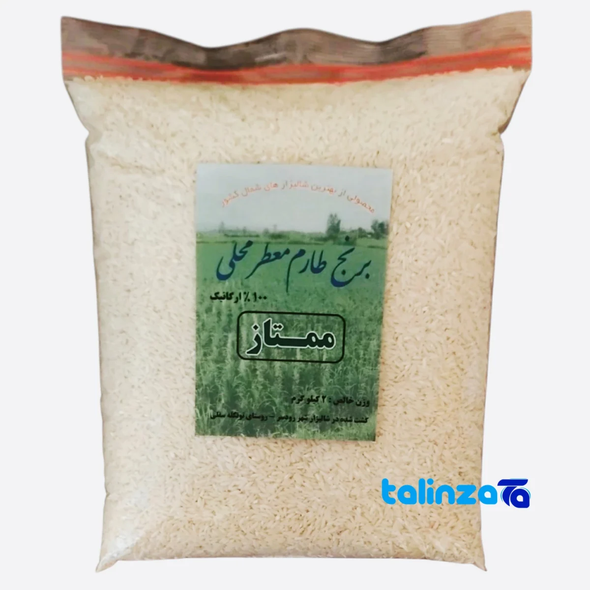 Gilan Taromi aromatic rice - Front view pack label and ingredients