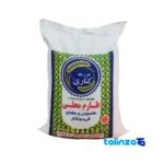 Tarom rice - Front view bag label and weight