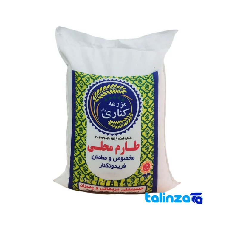 Tarom rice - Front view bag label and weight