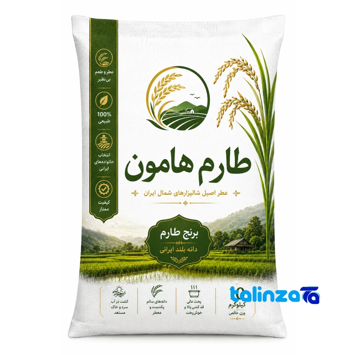 Tarom Hashemi Rice - Front view bag label and weight