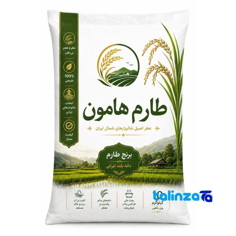 Tarom Hashemi Rice - Front view bag label and weight