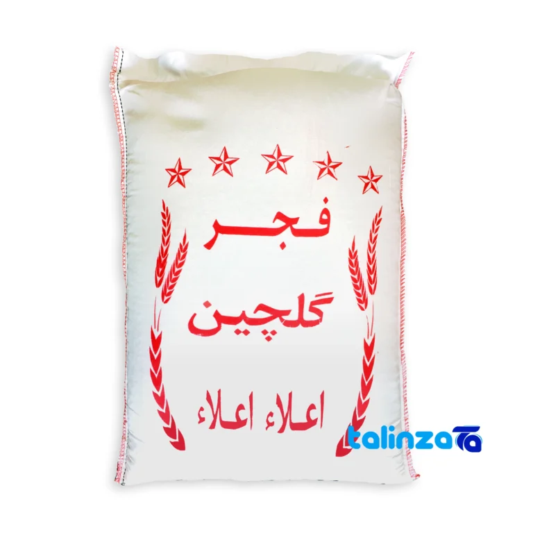 Fajr Rice - Front view pack label and ingredients