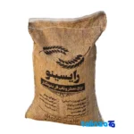 Tarom Hashemi rice - Front view pack label and ingredients