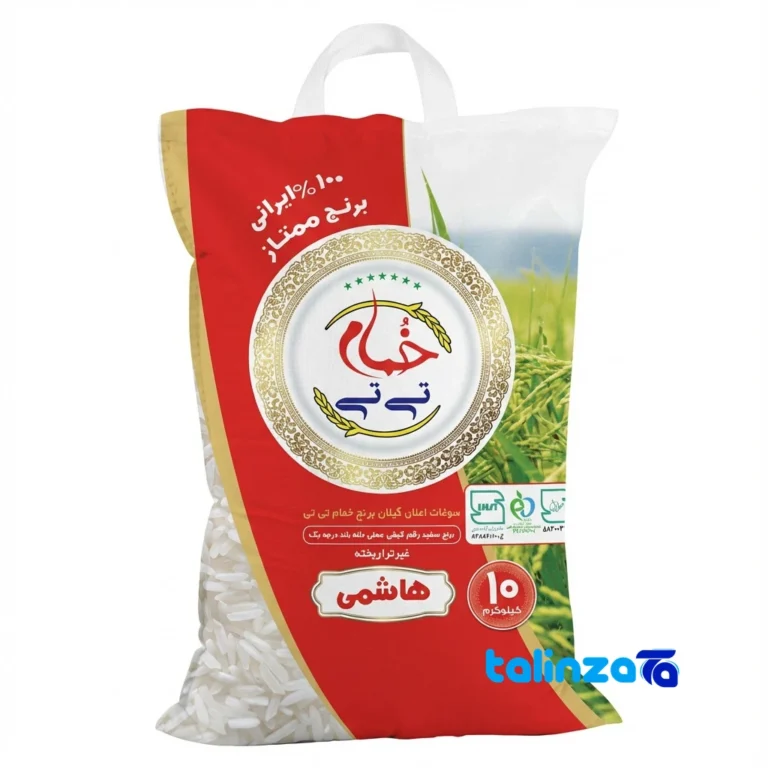 Hashemi rice - Front view pack label and ingredients