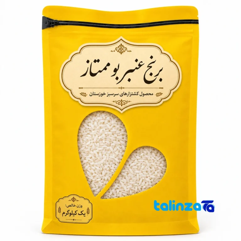 Anbarbu rice - Front view pack label and ingredients