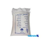 Smoked Hashemi rice - Front view pack label and ingredients