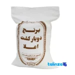 Tarom rice - Front view bag label and weight