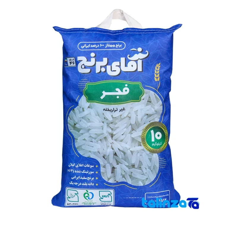 Fajr rice - Front view bag label and weight