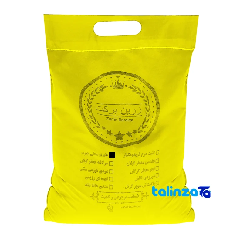 Anbarbu rice - Front view pack label and ingredients