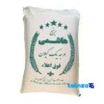 Tarom Hashemi rice - Front view pack label and ingredients