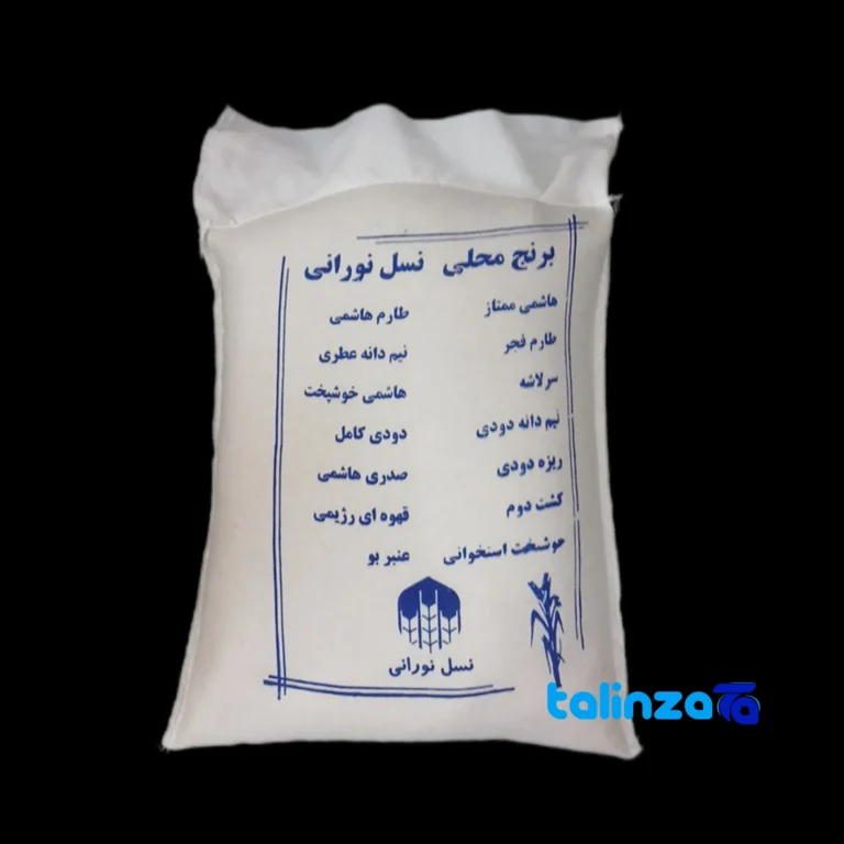half-grain rice - Front view pack label and ingredients