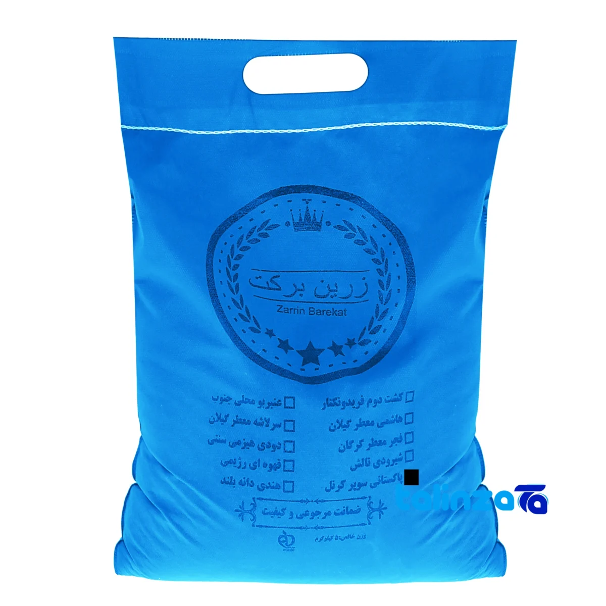Pakistani rice - Front view pack label and ingredients