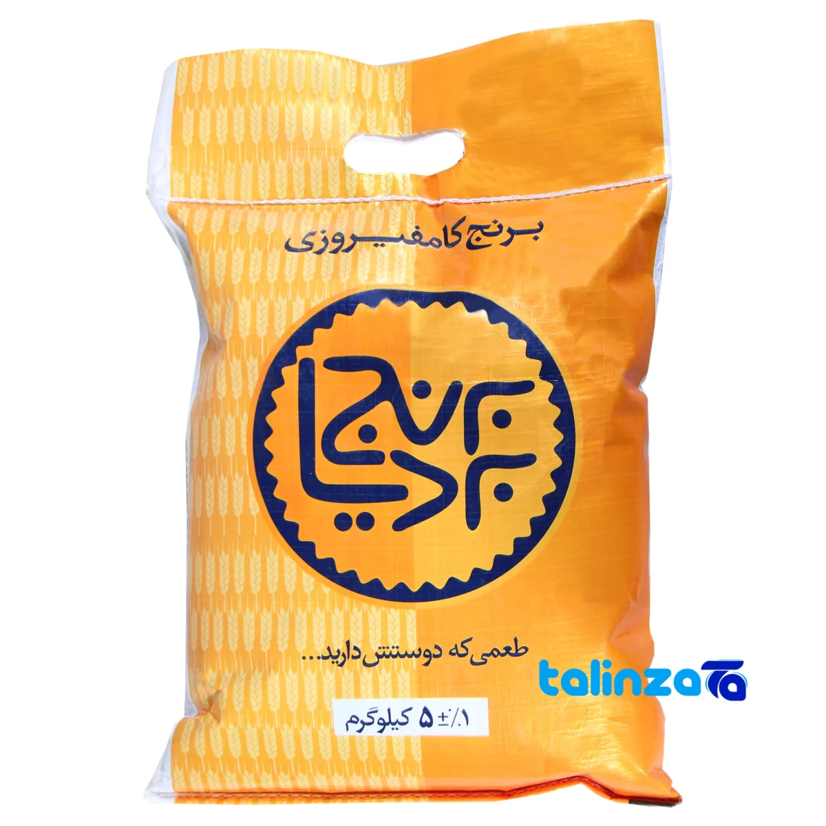 Kamfiroozi rice - Front view pack label and ingredients