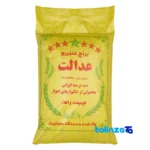 Edalat Anbarbu rice - Front view pack label and ingredients