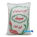 Tarom rice - Front view pack label and ingredients