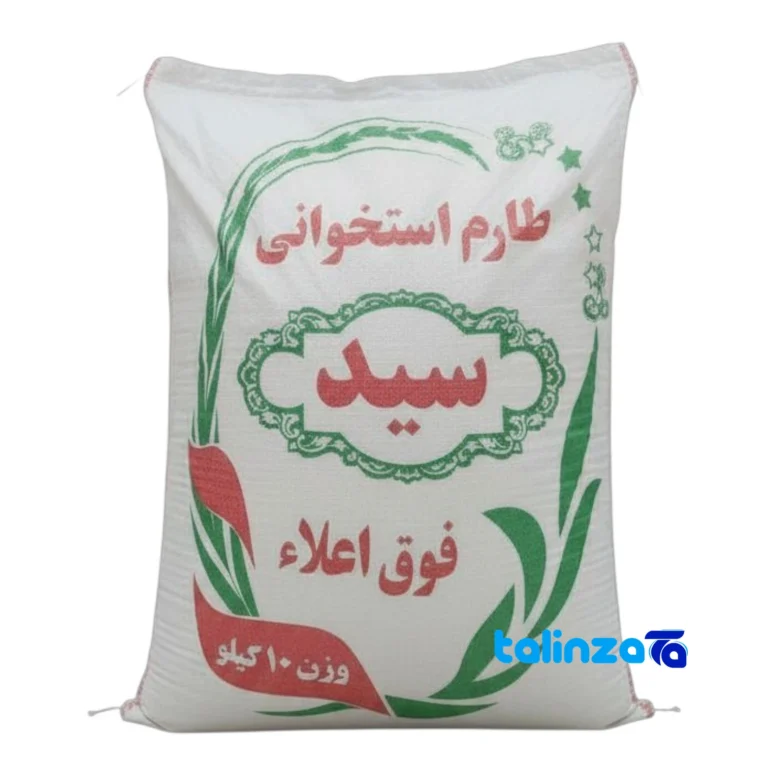 Tarom rice - Front view pack label and ingredients