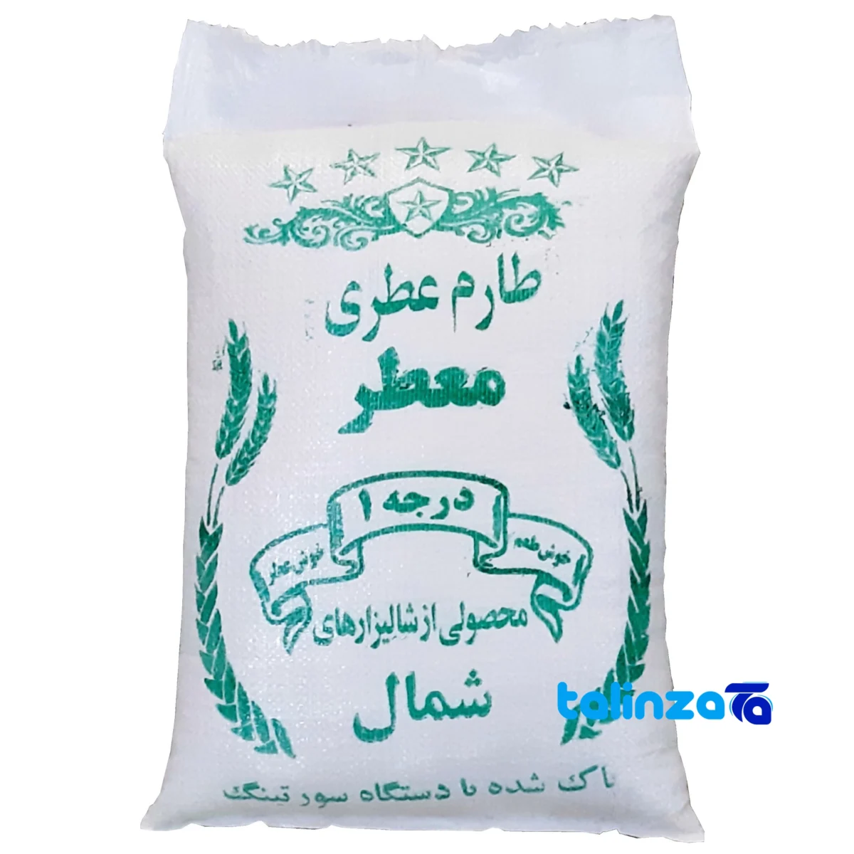 Mazandaran Tarom rice - Front view bag label and weight