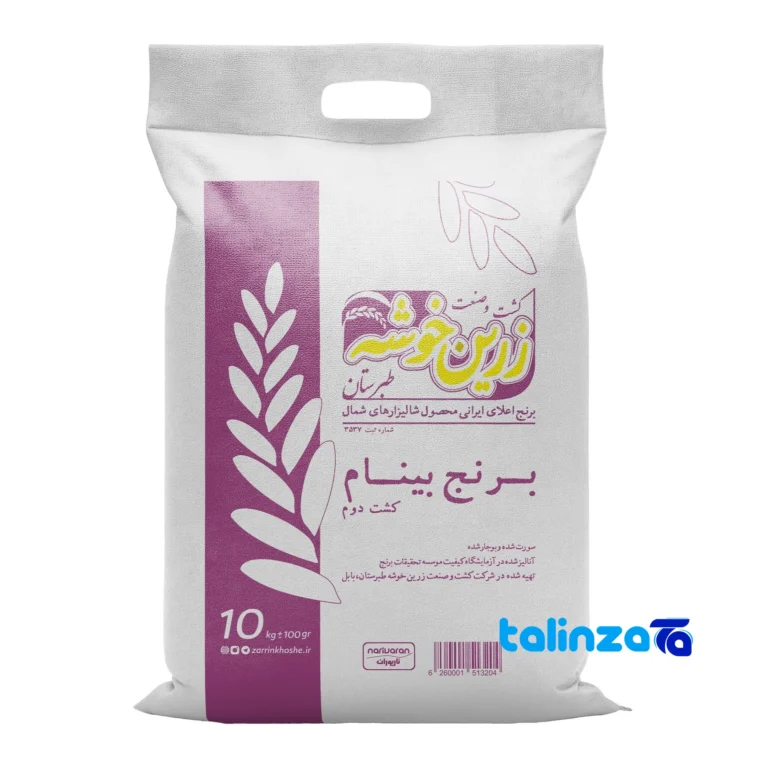 Binam second-crop rice - Front view pack label and ingredients