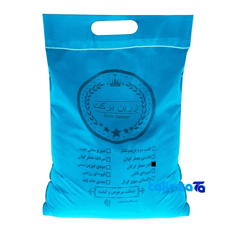 Zarrin Barkat Fajr Rice - Front view bag label and weight