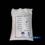 Hashemi rice - Front view pack label and ingredients