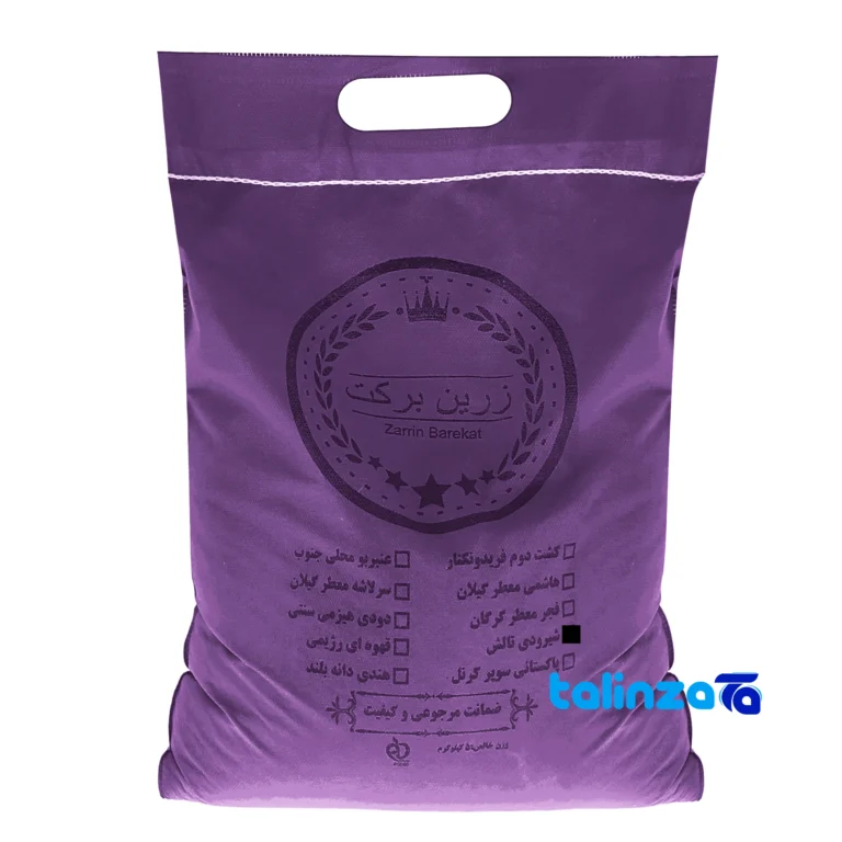 Shiroudi organic rice - Front view pack label and ingredients