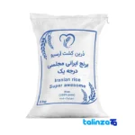 Tarom rice - Front view pack label and ingredients