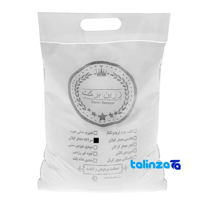 Zarrin Barkat Aromatic Sarlasheh Rice - Front view pack label and ingredients