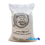 Fajr Mazandaran rice - Front view bag label and weight