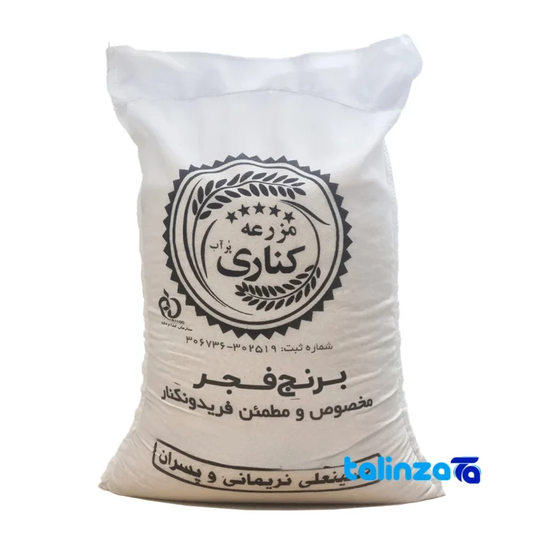 Fajr Mazandaran rice - Front view bag label and weight