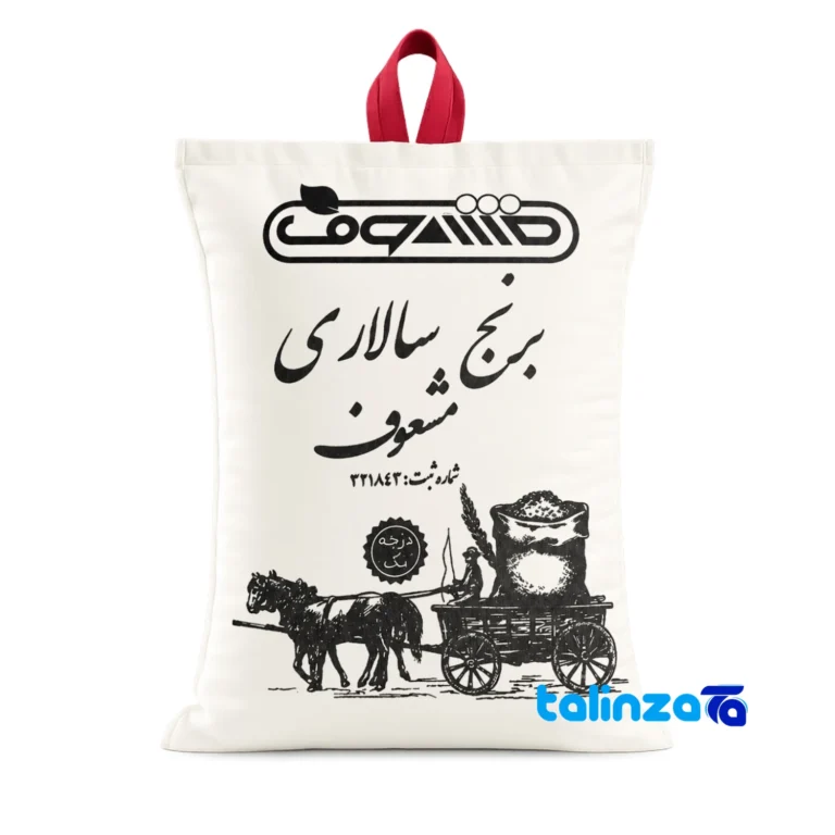 Hashemi Rice - Front view bag label and weight