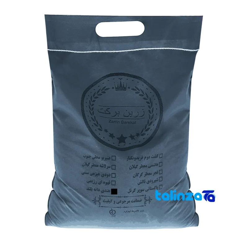 Zarrin Barkat longgrain rice - Front view pack label and ingredients