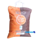 Bardia Kamfiroozi brown rice - Front view pack label and ingredients