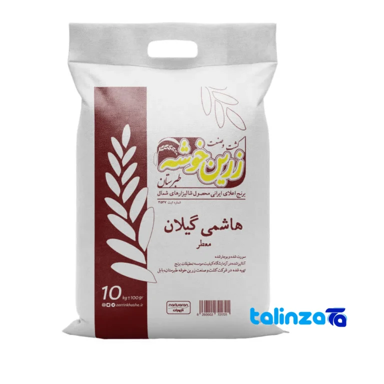 Hashemi rice - Front view bag label and weight