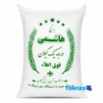 Hashemi rice - Front view pack label and ingredients