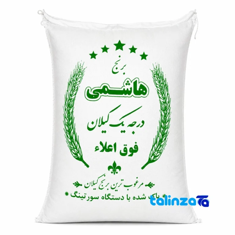 Hashemi rice - Front view pack label and ingredients