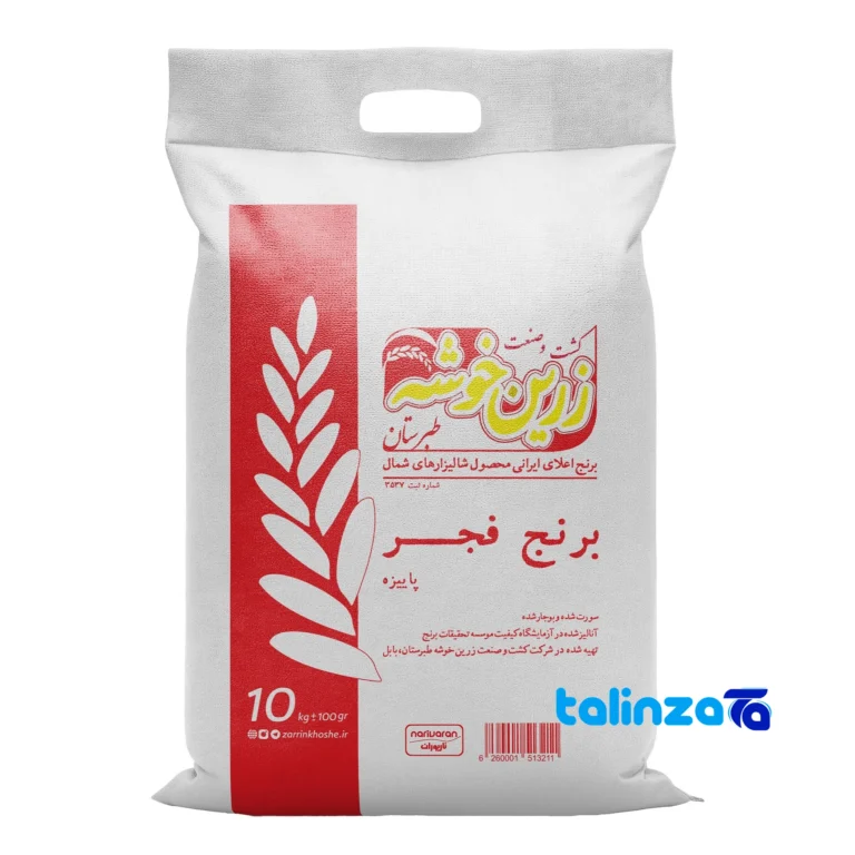 Fajr rice - Front view pack label and ingredients